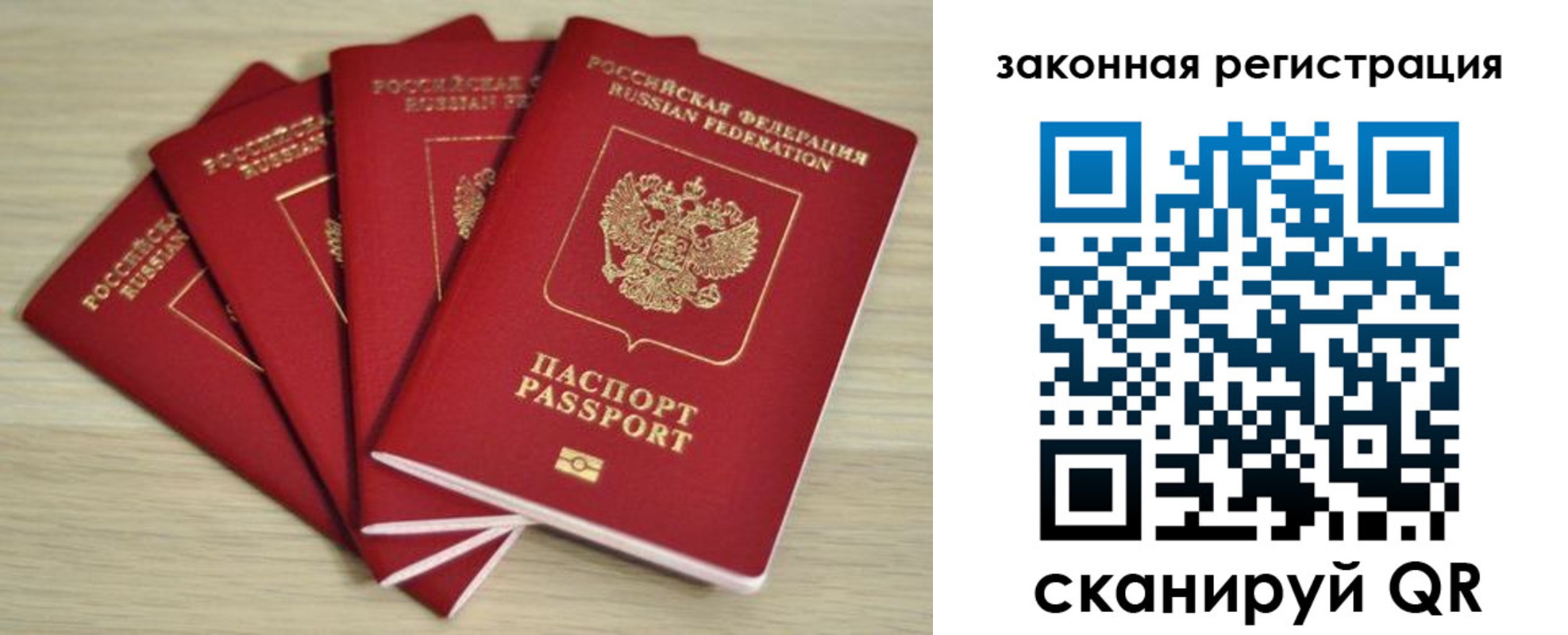 временная регистрация адрес в Опочке
