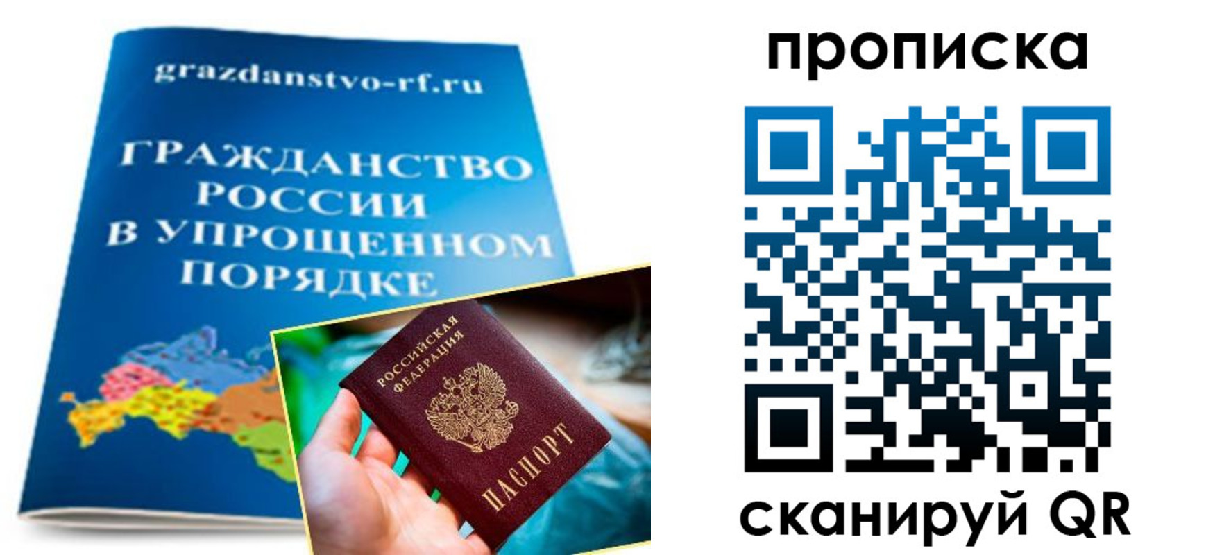 регистрация для дет. сада в Опочке